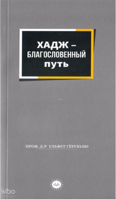 Bir Mübarek Sefer Hac Rusça Ülfet Görgülü