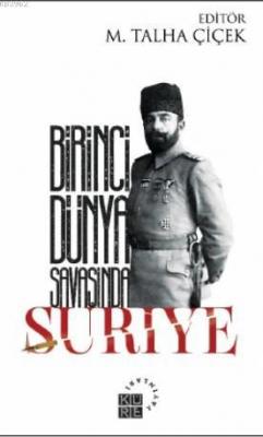 Birinci Dünya Savaşında Suriye Kolektif