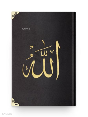 Bookrest Size Velvet Bound Qur'an Al-Kareem (Black, Embroidered, Gilded, Stamped)