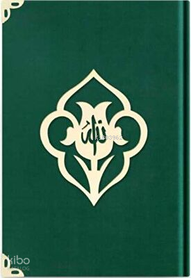 Büyük Cep Boy Kadife Kur`an-ı Kerim Zümrüt Yeşil, Yaldızlı, Mühürlü - 1034 Zümrüt Yeşil