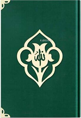 Büyük Cep Boy Kadife Kur`an-ı Kerim Zümrüt Yeşil, Yaldızlı, Mühürlü - 1034 Zümrüt Yeşil