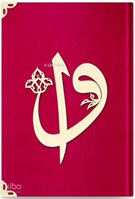 Büyük Cep Boy Kadife Kuran-ı Kerim 08 Kırmızı