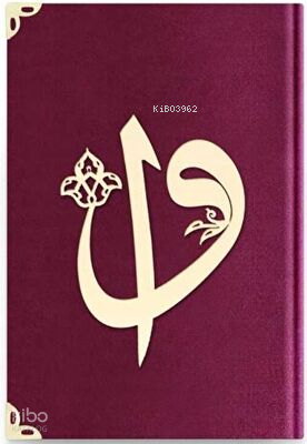 Büyük Cep Boy Kadife Kuran-ı Kerim 1017 Mürdüm Mor
