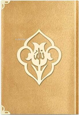 Büyük Cep Boy Kadife Kuran-ı Kerim Altın, Güllü, Yaldızlı - 1036 Gold