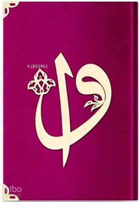 Büyük Cep Boy Kadife Kuran-ı Kerim B6 Fuşya Pembe