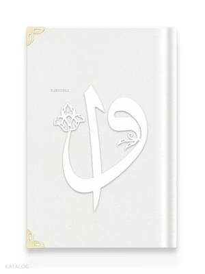 Büyük Cep Boy Kadife Kuran-ı Kerim (Beyaz, Elif-Vavlı, Yaldızlı, Mühürlü)