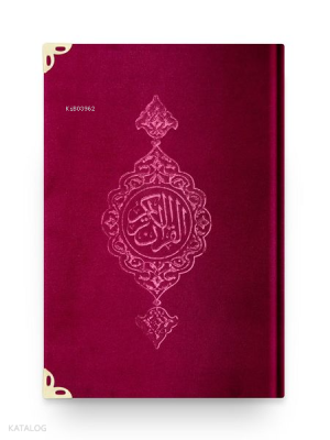 Büyük Cep Boy Kadife Kur'an-ı Kerim (Bordo, Yaldızlı, Mühürlü)