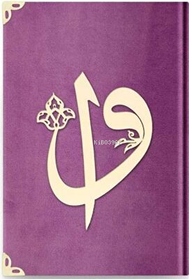 Büyük Cep Boy Kadife Kuran-ı Kerim C7 Lila Kolektif