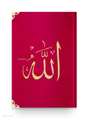 Büyük Cep Boy Kadife Kur'an-ı Kerim (Fuşya Pembe, Nakışlı, Yaldızlı, Mühürlü)