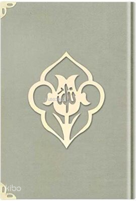 Büyük Cep Boy Kadife Kuran-ı Kerim Krem, Güllü, Mühürlü - 1002 Krem