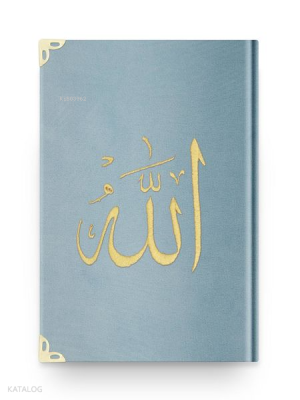 Büyük Cep Boy Kadife Kur'an-ı Kerim (Mavi, Nakışlı, Yaldızlı, Mühürlü)
