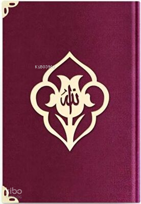 Büyük Cep Boy Kadife Kuran-ı Kerim Mürdüm Mor, Güllü, Yaldızlı - 1017 Mürdüm Mor