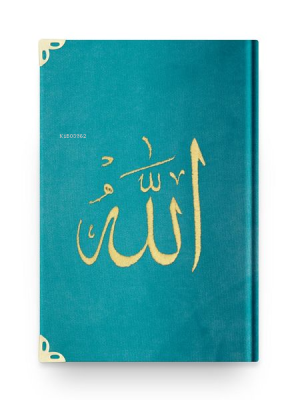 Büyük Cep Boy Kadife Kur'an-ı Kerim (Turkuaz, Nakışlı, Yaldızlı, Mühürlü)