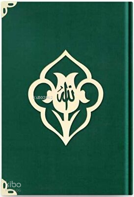 Büyük Cep Boy Kadife Kuran-ı Kerim Zümrüt Yeşil, Güllü, Mühürlü - 1034 Zümrüt Yeşil