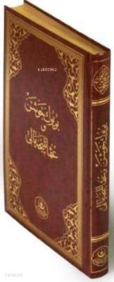 Büyük Cevşen; (Rahle Boy, Osmanlıca Mealli)