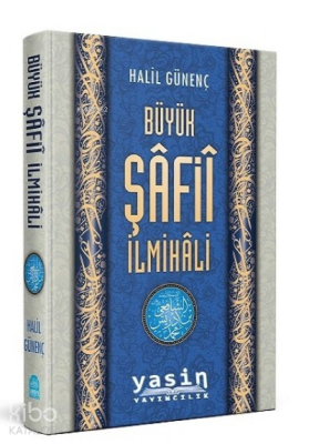 Büyük Şafii İlmihali