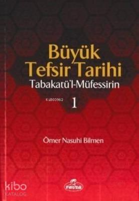 Büyük Tefsir Tarihi Cilt: 1