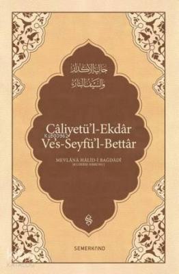 Caliyetül'l-Ekdar Mevlana Halid Bağdadi