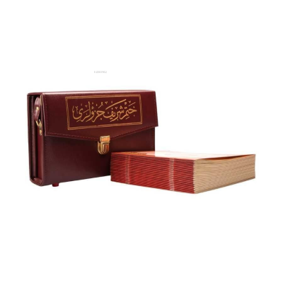 Cami Boy 30 Cüz Kur'an-ı Kerim (Çantalı) Kolektif