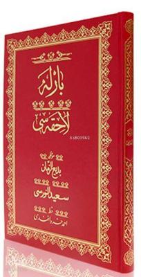 Cami Boy Barla Lahikası Mecmuası (Osmanlıca)