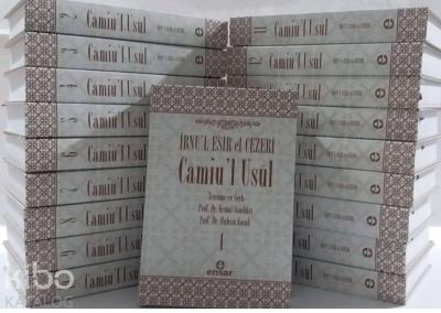 Câmiu'l Usul (19 Cilt)