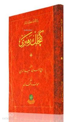 Çanta Boy Gençlik Rehberi Mecmuası (Mukayeseli)