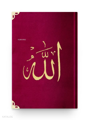 Çanta Boy Kadife Kur'an-ı Kerim (Bordo-Nakışlı-Yaldızlı-Mühürlü)