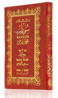 Çanta Boy Sözler Mecmuası (Osmanlıca)