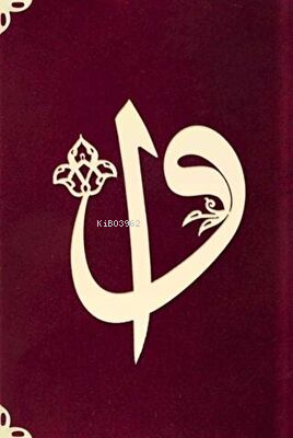 Çanta Boy Süet Mealli Yasin Cüzü Bordo - Elifli-Vavlı