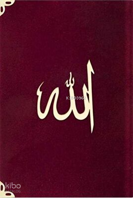 Çanta Boy Süet Mealli Yasin Cüzü Bordo - Lafzatullah