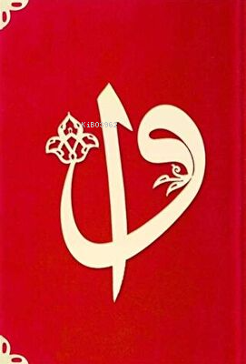 Çanta Boy Süet Mealli Yasin Cüzü Kırmızı, Elifli-Vavlı