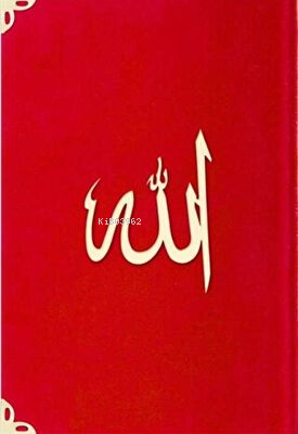 Çanta Boy Süet Mealli Yasin Cüzü Kırmızı - Lafzatullah