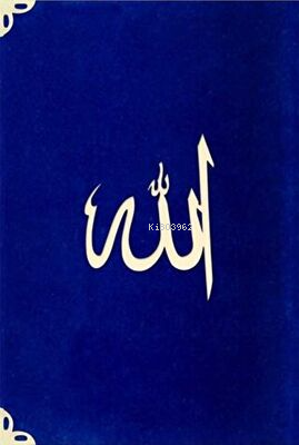 Çanta Boy Süet Mealli Yasin Cüzü Koyu Mavi - Lafzatullah