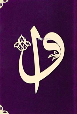 Çanta Boy Süet Mealli Yasin Cüzü Mor - Elifli-Vavlı