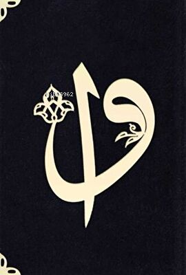 Çanta Boy Süet Mealli Yasin Cüzü Siyah - Elifli - Vavlı