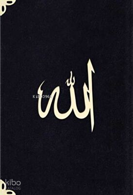 Çanta Boy Süet Mealli Yasin Cüzü Siyah - Lafzatullah