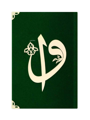 Çanta Boy Süet Mealli Yasin Cüzü (Yeşil, Elifli-Vavlı) Ahmed Husrev Al