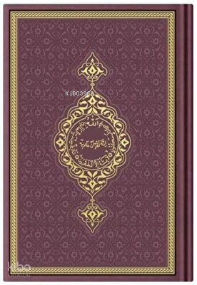 Çanta Boy Termo Deri Kuran-ı Kerim Bordo-Mühürlü