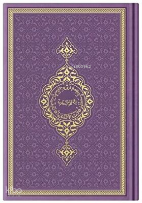 Çanta Boy Termo Deri Kuran-ı Kerim Lila - Mühürlü Kolektif