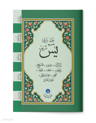 Çanta Boy Yasin-i Şerif Cüzü (Fihristli, Büyük Yazılı)