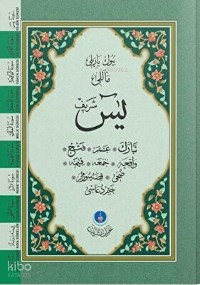 Çanta Boy Yasin-i Şerif Cüzü Mealli, Büyük Yazılı - 2 Renkli