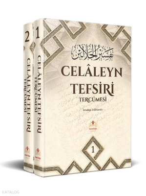 Celâleyn Tefsiri Tercümesi 2.CİLT (Orta Boy - Ciltli - Şamua) ciltli K