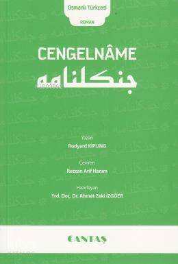 Cengelname
