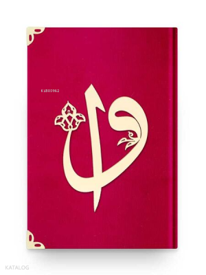 Cep Boy Kadife Kuran-ı Kerim (Kırmızı, Elif-Vavlı, Yaldızlı, Mühürlü)