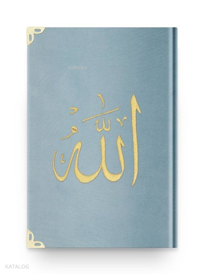 Cep Boy Kadife Kur'an-ı Kerim (Mavi, Nakışlı, Yaldızlı, Mühürlü)