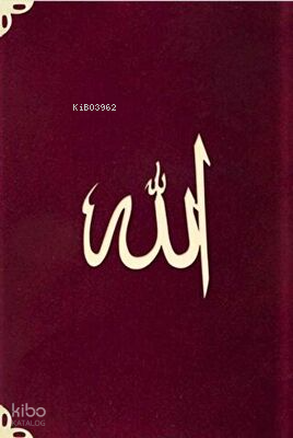 Cep Boy Süet Mealli Yasin Cüzü Lafzatullah-Bordo