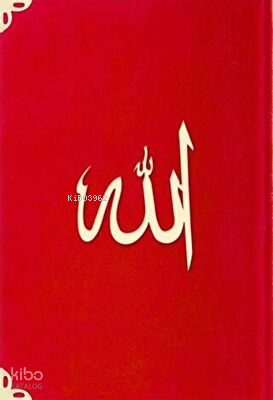 Cep Boy Süet Mealli Yasin Cüzü Lafzatullah - Kırmızı