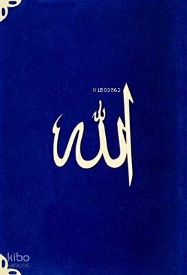 Cep Boy Süet Mealli Yasin Cüzü Lafzatullah - Koyu Mavi