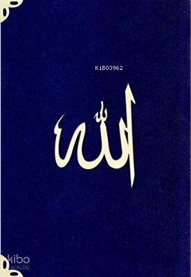 Cep Boy Süet Mealli Yasin Cüzü Lafzatullah-Lacivert