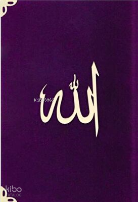 Cep Boy Süet Mealli Yasin Cüzü Lafzatullah-Mor